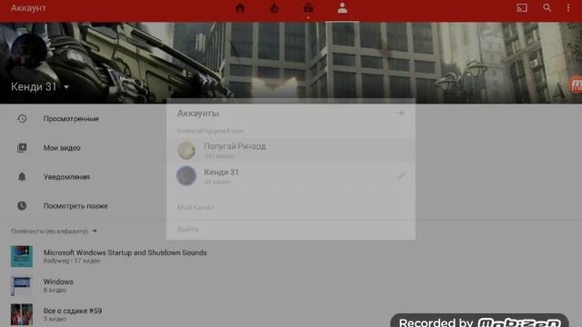 ПЕРВОЕ ВИДЕО ОТ ЛИЦА ПЛАНШЕТА! ШОК смотреть онлайн