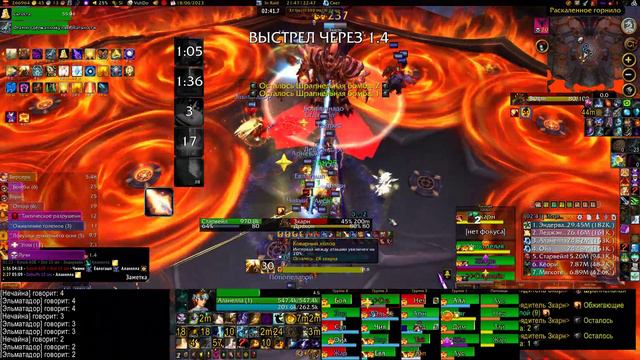 World Of Warcraft 2023 06 18 22 44 38 03 смотреть онлайн