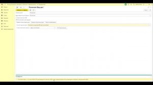 Создание виды цен номенклатуры в 1С Предприятие, конфигурация розница 2.3
