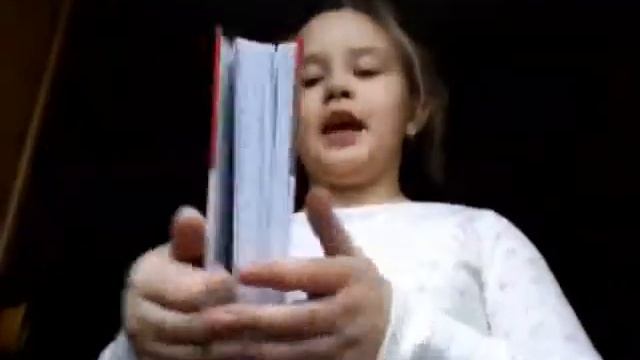 Мои любимые книги смотреть онлайн