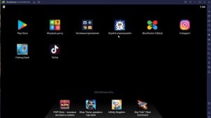 Как Играть Игры для Телефона на ПК - BlueStacks Android Эмулятор