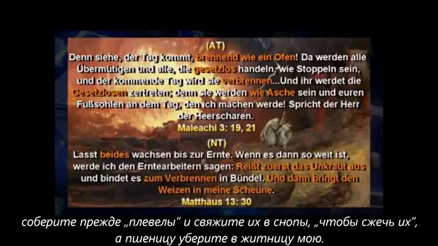 Почему Бог никого вечно не мучает смотреть онлайн