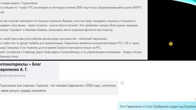 Индикатор MAX PAIN. Как это работает. смотреть онлайн