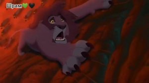сон Симбы. Король лев 2