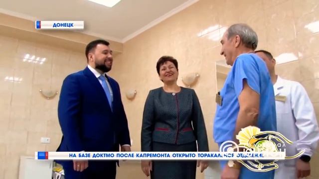 Лучший медицинский центр в Европе | ДоКТМО смотреть онлайн