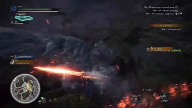 Monster hunter world (ps4)в поисках саратников! Присоединяйтесь! смотреть онлайн