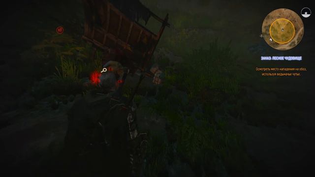 The Witcher 3 Wild Hunt Заказ Лесное Чудовище #55 смотреть онлайн