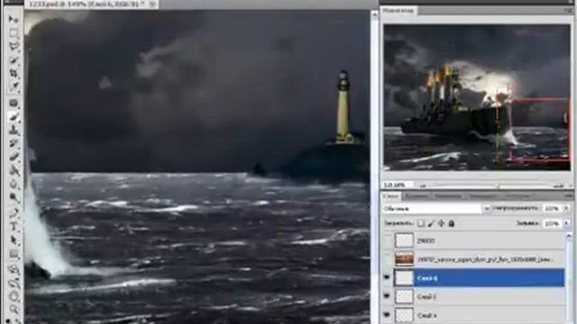 Aurora (Adobe Photoshop CS5) смотреть онлайн
