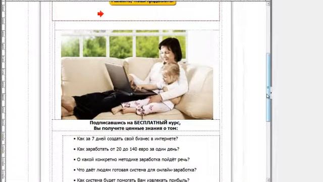 Основы работы в Dreamweaver. смотреть онлайн