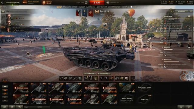 Korben Dallas-Strv 103B-9 МЕСТО-ГАЙДЫ ПО ПТ-САУ смотреть онлайн