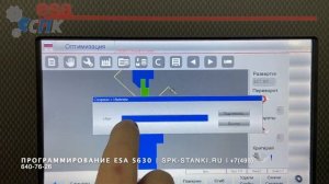 Программирование системы ЧПУ ESA S630. ЧПУ на листогибочном прессе MVD inan