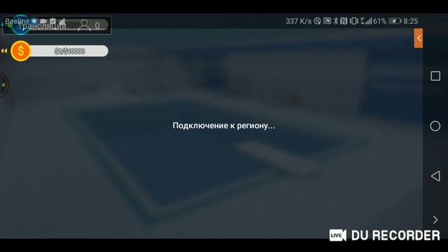 стрим по Block Straiky😎♣️ без голоса заглени в опис! 🔥🔥🔥🔥🔥 смотреть онлайн