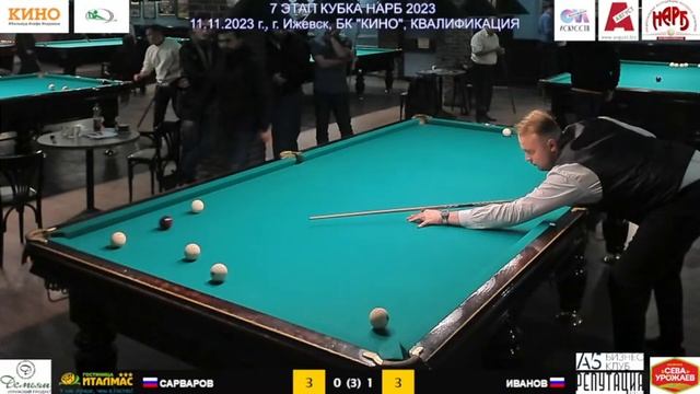 САРВАРОВ А. (Ижевск) - ИВАНОВ П. (Пенза). 7 ЭТАП КУБКА НАРБ 2023 смотреть онлайн