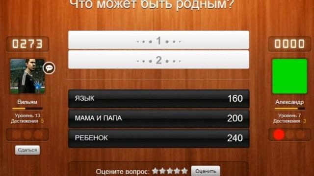 Простые блюда для холостяков смотреть онлайн