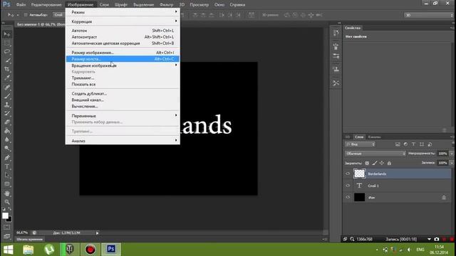Как сделать красивую картинку в Adobe Photoshop CS 6. смотреть онлайн