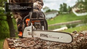 Бензопила STIHL MS 230