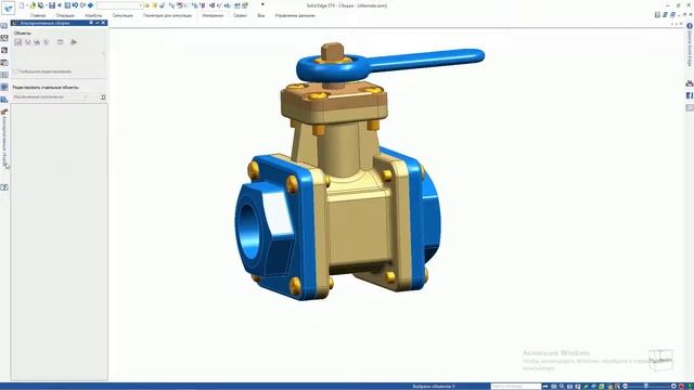 Запись вебинара "Альтернативные сборки в Solid Edge" смотреть онлайн