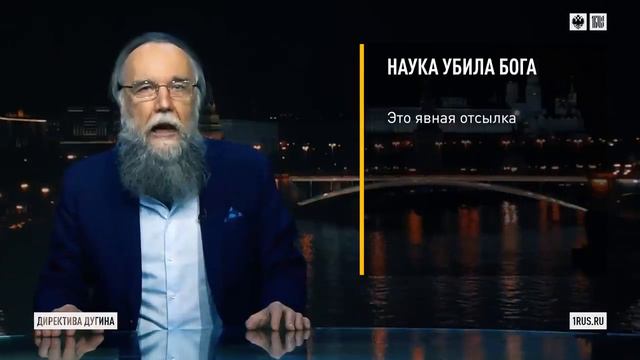 Александр Дугин. Расколдованный мир смотреть онлайн