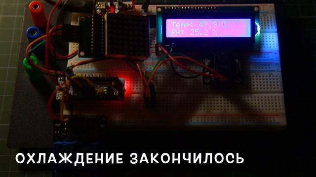 STM32 AM2320 LED_MATRIX8x8 OVERHEATING indication || Индикация перегрева АМ2320 и матрица 8x8. смотреть онлайн