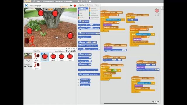 Scratch - GUIDE №1 | Игра "Сборщик яблок" смотреть онлайн