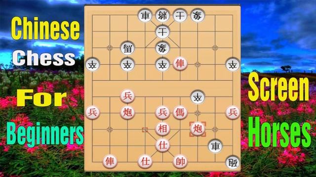 Chinese Chess Strategy For Beginners | Chinese Chess Game How To Play | Screen Horses смотреть онлайн