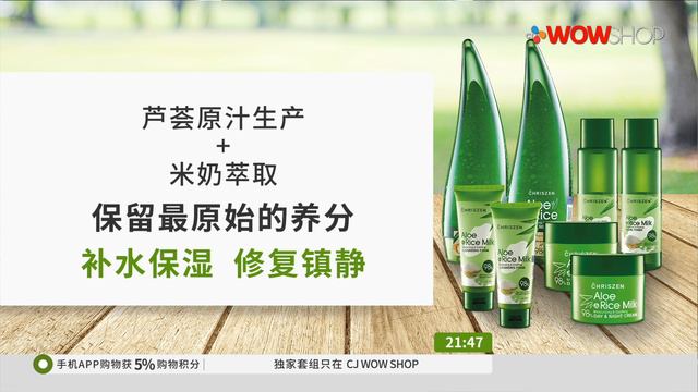 CHI CHIRISZEN ALOE VERA MILK ESSENCE MASK S2 | TV9 | P5562 / 5 MARCH 2020 смотреть онлайн