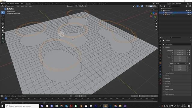 Blender 3.0 Knife Project или как врезать круг в плоскость смотреть онлайн