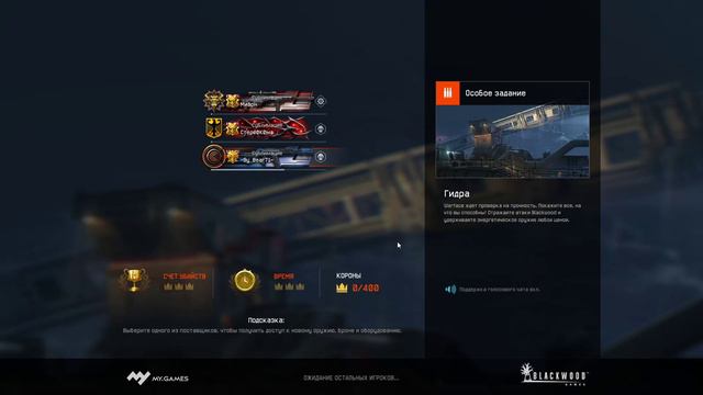 Warface катаем ночной рм смотреть онлайн