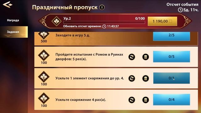 Infinite Magicraid - НОВОСТИ - 25 миф. осколков всем | Новый синий ВЫЖИГАТЕЛЬ? | Агата отстой? смотреть онлайн