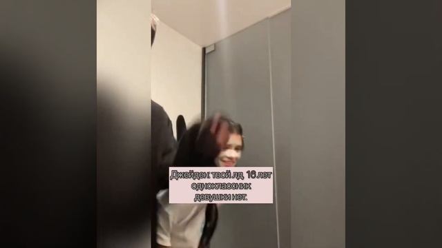 pov Payton: знакомство «школьная любовь» смотреть онлайн