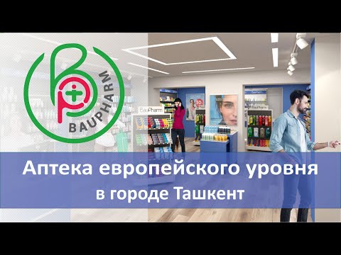 Мебель для аптек | Дизайн аптеки в Узбекистане | Проект аптеки с открытым форматом торговли