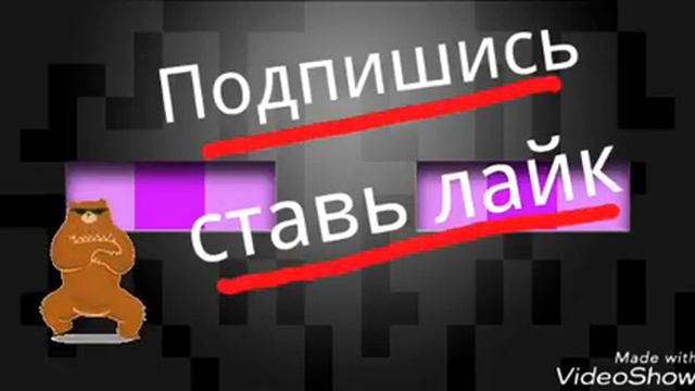 Моё интро без музыки ставьте лублю музыку смотреть онлайн