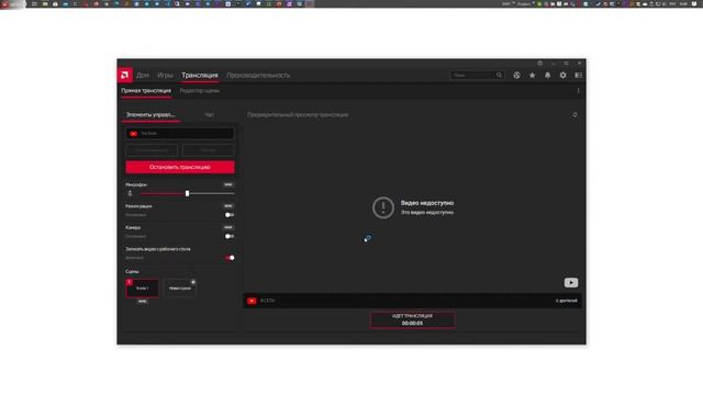 Установка R, RStudio и настройка Github аккаунта смотреть онлайн