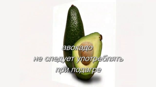 Диета при псориазе по Пегано. Защелачивание смотреть онлайн