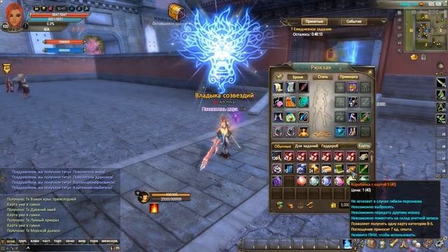 Perfect World - игра за мага с 0 смотреть онлайн