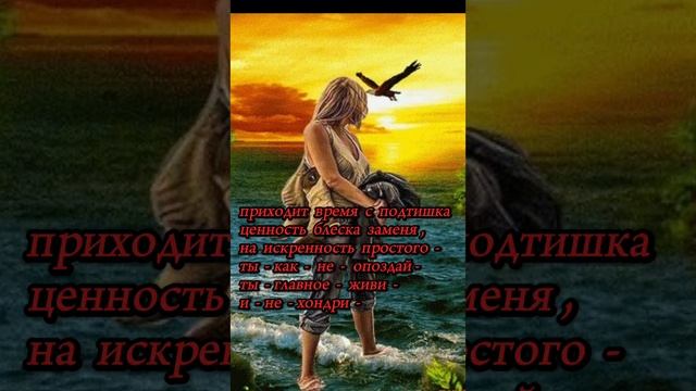 @ старый вальс - в крильях пониманье смотреть онлайн