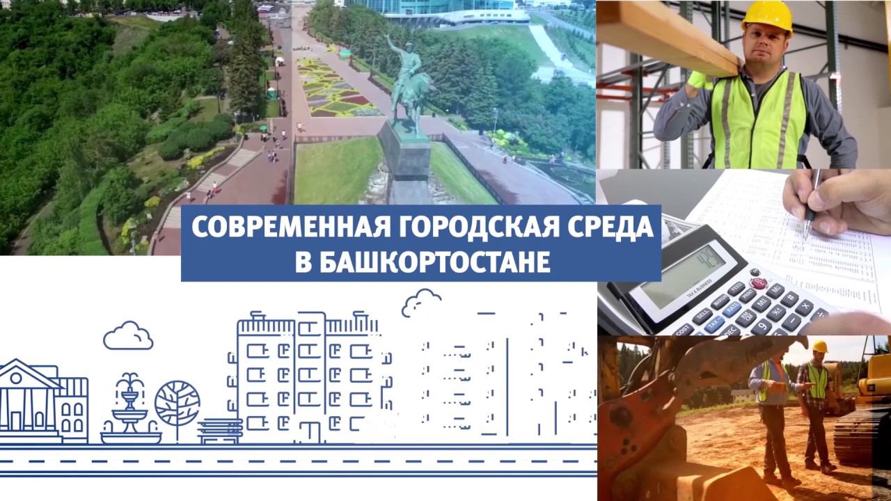 Городская среда смотреть онлайн