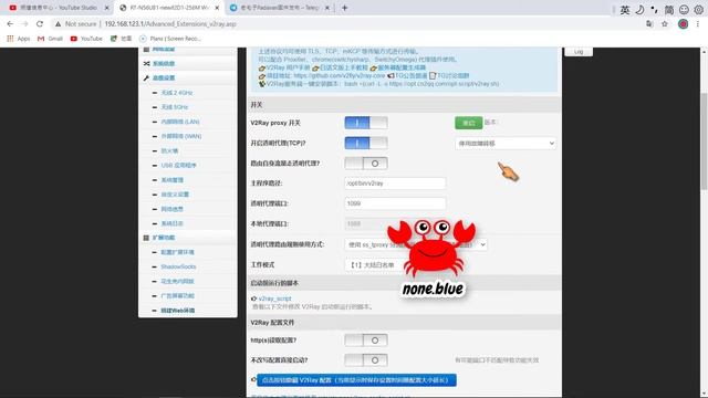 怎样使用v2ray | hiboy老毛子固件路由器使用说明书 | 教程 9 смотреть онлайн
