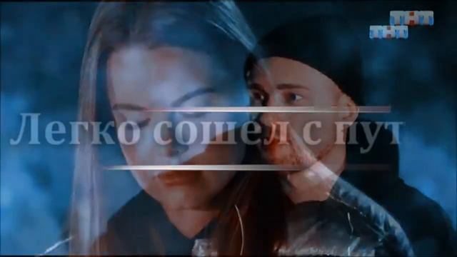 ►Егор Крид ♦ Даша Клюкина АНГЕЛОВ ТАМ НЕТ Холостяк 6 смотреть онлайн