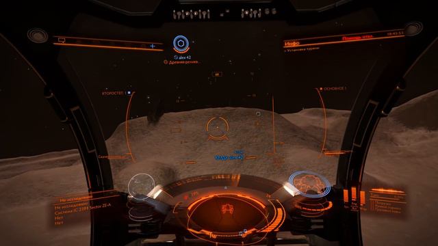 Elite Dangerous - Древние руины Стражей