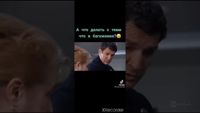 А что делать с теми что в багажнике?😅 смотреть онлайн