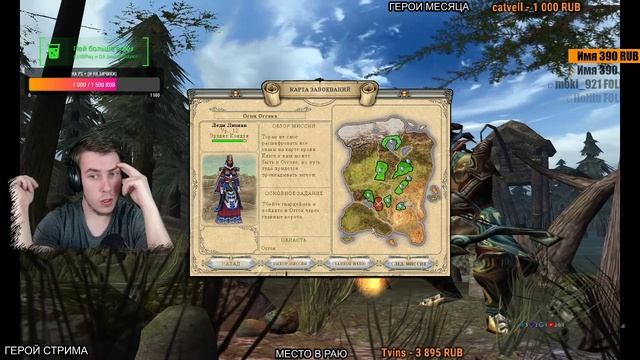 Играем в【Lords of EverQuest】#4 ( Кампания: Братство зари ) смотреть онлайн