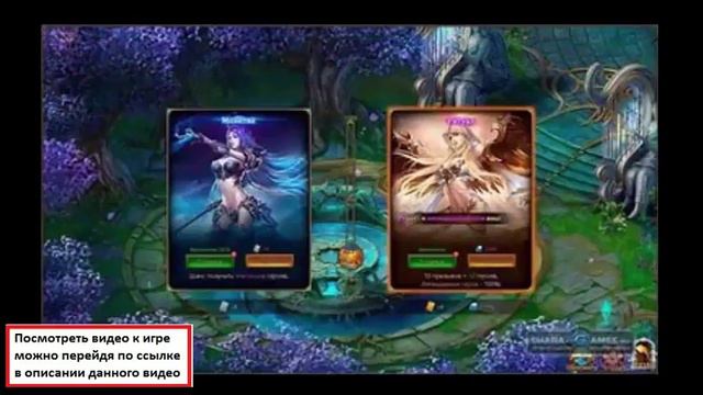 Бесплатные онлайн игры. Обзор лучших игр смотреть онлайн