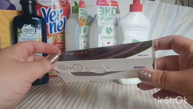 ПУСТЫЕ БАНОЧКИ / Апрель / Подробный обзор / Бытовая химия, косметика, мыло