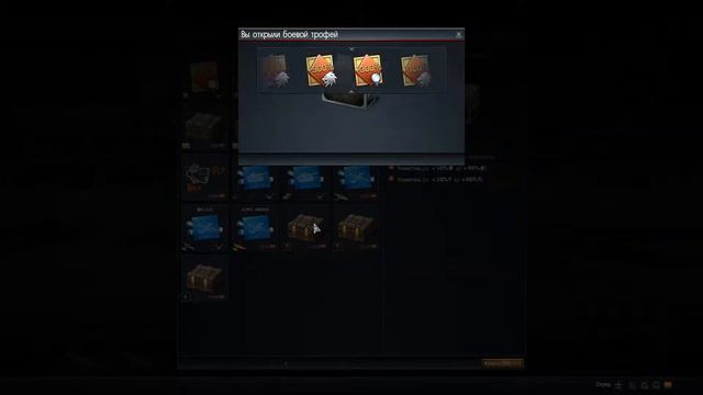 War Thunder. Открываем 15 сундуков с усилителями. смотреть онлайн