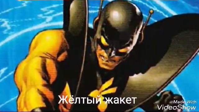 3 фото героев MARVEL о которых мало кто знает смотреть онлайн
