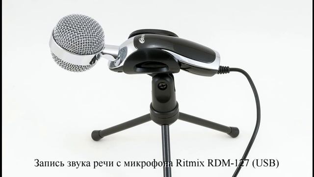 Микрофон Ritmix RDM-127 (USB): тестовая запись речи смотреть онлайн