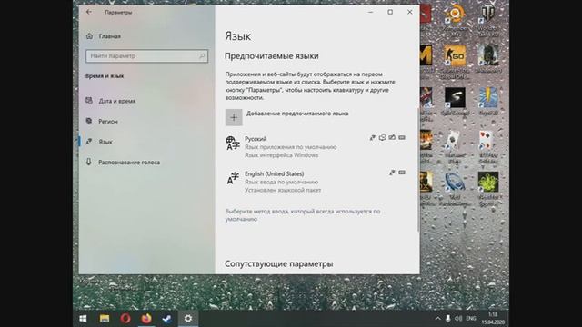 Восстановление языковой панели в Windows 10, за 7 КЛИКОВ!!! смотреть онлайн