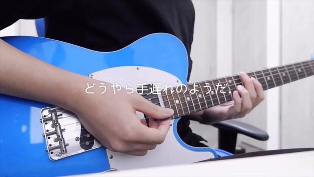 SEVENTHLINKS「p.h.」/ Guitar Cover By あおいろ