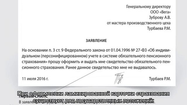 Тайная жажда покорности в желаниях демонов